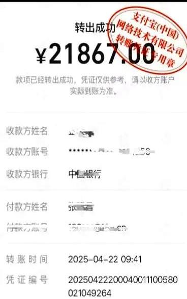 十大正规实盘配资平台 黄金涨疯了！20克小金块还清网贷，网友：我悔得肠子都青了